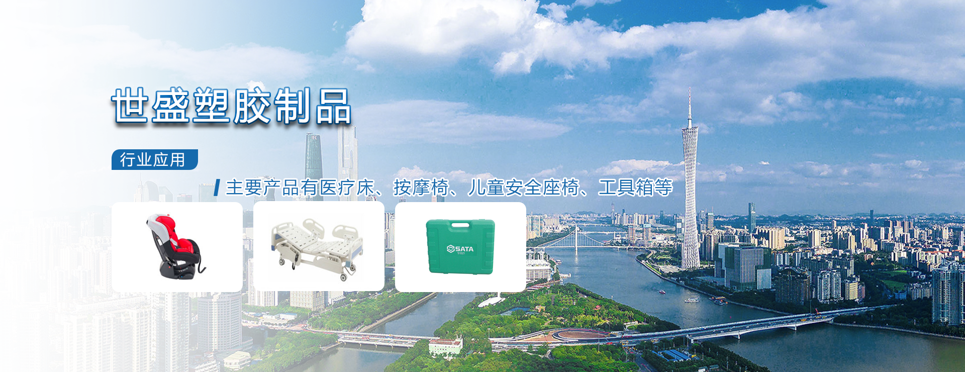 昆山吹塑廠家,昆山吹塑加工廠家,昆山世盛塑膠制品有限公司